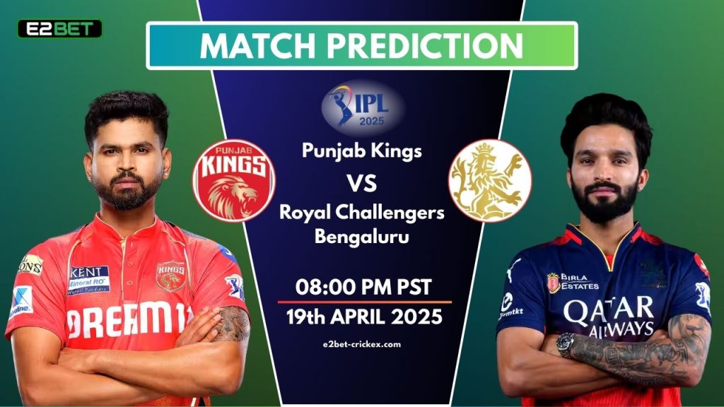 PBKS vs RCB